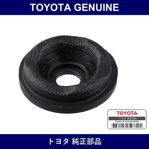 Genuine Toyota Strut Bar Retainer - Multiple Part Numbers [Set 48667]