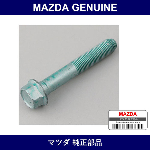 Genuine Mazda Bolt - Multiple Part Numbers [Set 9GCB]