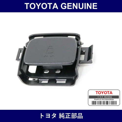 Genuine Toyota Lever SubーAssy Rr - Part No. 72058-58020-C0 (7205858020C0)