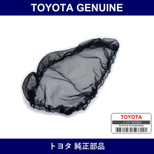 Genuine Toyota Hv Battery Intake Filter No.1 - Multiple Part Numbers [Set G92DH]