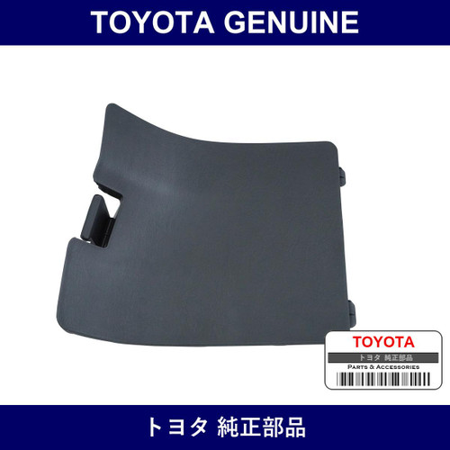 Genuine Toyota Cover Sub-Assy - Multiple Part Numbers [Set 58076]