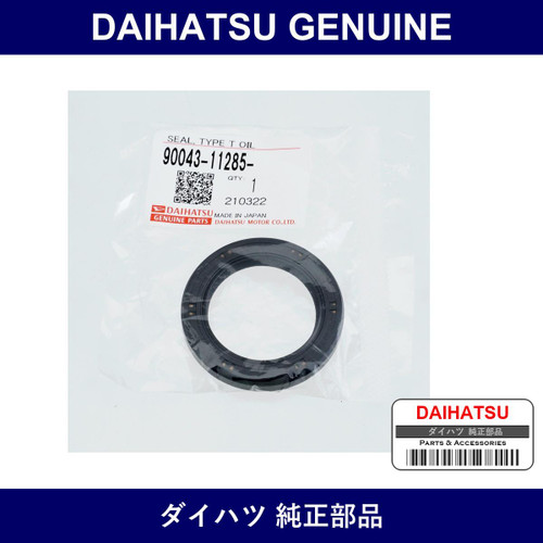 Genuine Daihatsu Transmission Rear O/S - Multiple Part Numbers [Set 90043]