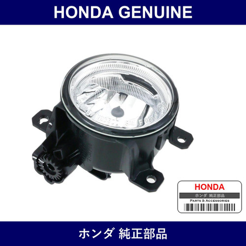 Genuine Honda Fog Lamp - Multiple Part Numbers [Set 33900]