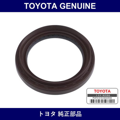 Genuine Toyota Timing Gear Case Or Timing Chain Case Oil Seal - Multiple Part Numbers [Set 90311]