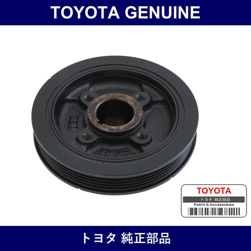 Genuine Toyota Crank Pulley - Multiple Part Numbers [Set 13408]