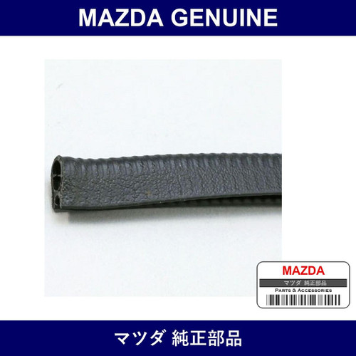 Genuine Mazda Welt Soft Top Seaming - Part No. NC10-R1-281 (NC10R1281)