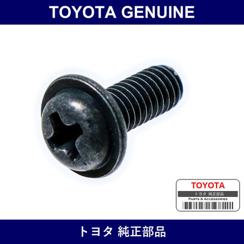 Genuine Toyota Screw With Washer - Part No. 90079-11057 (9007911057)