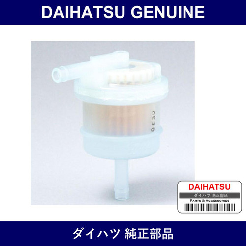 Genuine Daihatsu Fuel Element - Part No. 23300-87502 (2330087502)