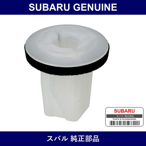 Genuine Subaru Screw Grommet - Multiple Part Numbers [Set 9093000]