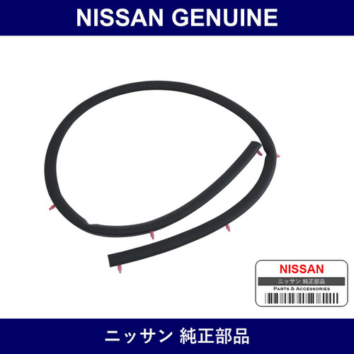 Genuine Nissan Sealing Rubber - Part No. 66830-AA400 (66830AA400)