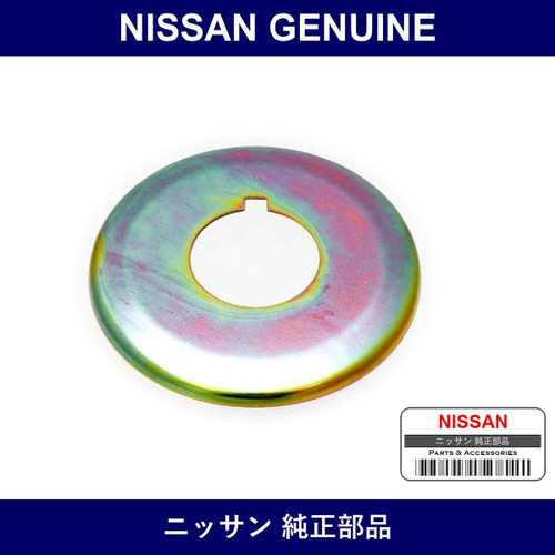 Genuine Nissan Sporocket Plate - Part No. 13023-05U10 (1302305U10)