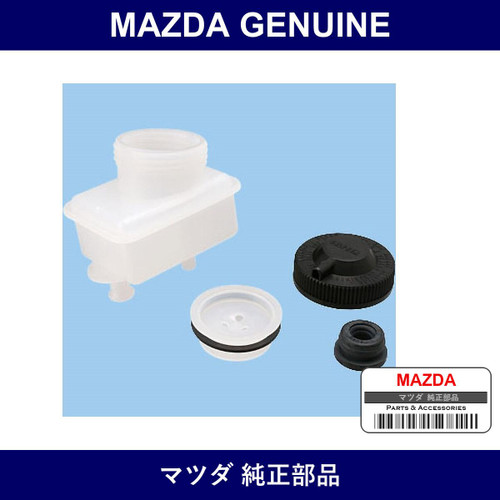 Genuine Mazda Tank Set Reserve - Part No. B252-49-570 (B25249570)
