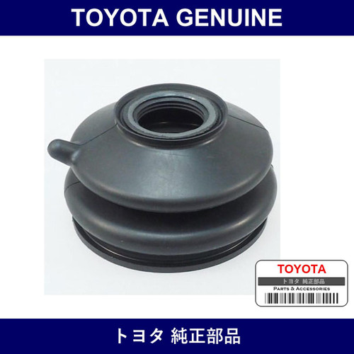 Genuine Toyota Upper Ball Joint Boots - Part No. 43324-26050 (4332426050)