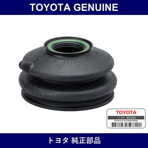 Genuine Toyota Upper Ball Joint Boots - Part No. 43324-26050 (4332426050)