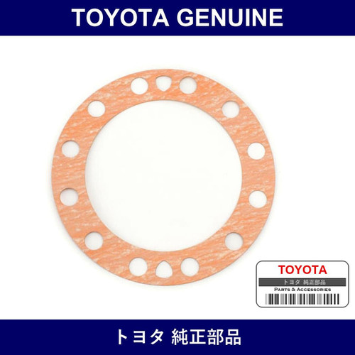 Genuine Toyota Rear Shaft Gasket - Multiple Part Numbers [Set 43422]
