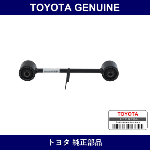 Genuine Toyota Upper Control Arm Assy Rr Lh - Multiple Part Numbers [Set 48790]