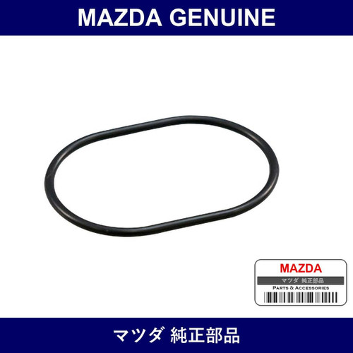 Genuine Mazda Ring O - Part No. N350-14-604 (N35014604)
