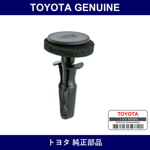 Genuine Toyota Clip Cowl Grill - Part No. 90044-67478 (9004467478)