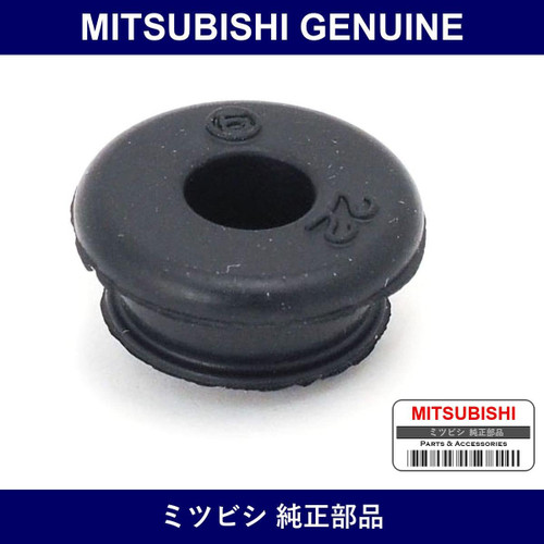 Genuine Mitsubishi Plug Rr Whe - Part No. MB407635 (MB40-7635)