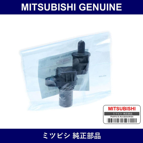 Genuine Mitsubishi Sensor Cam - Part No. MD320622 (MD32-0622)