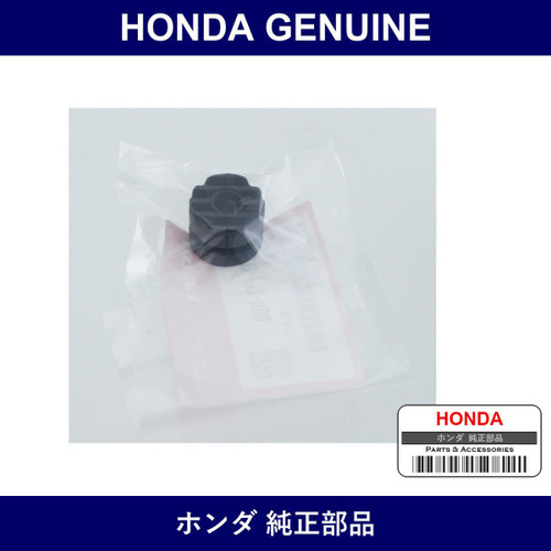 Genuine Honda Rubber Air Cleaner Case Mounting - Multiple Part Numbers [Set 17213]