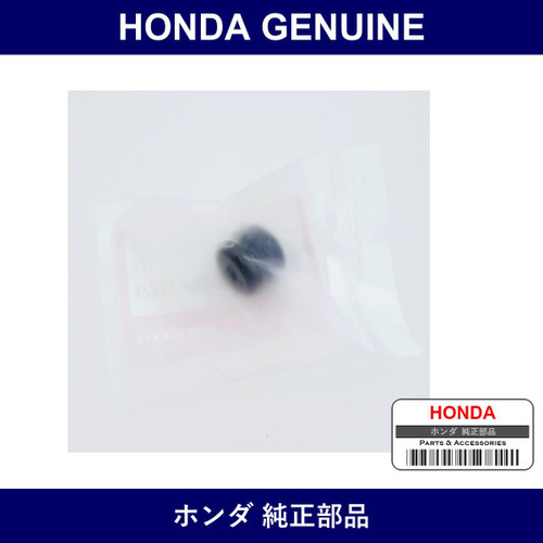Genuine Honda Rubber Air Cleaner Case Mounting - Multiple Part Numbers [Set 17213]