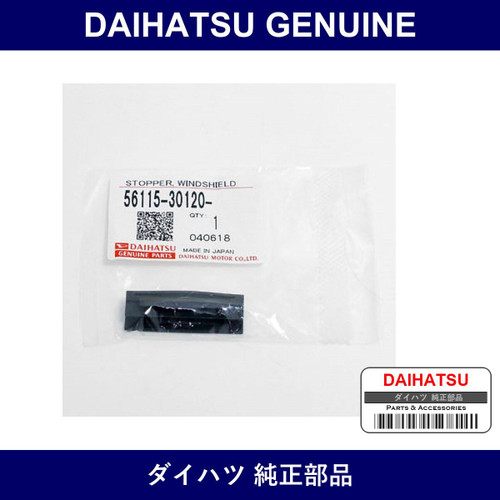 Genuine Daihatsu Windshield Glass Stopper No.1 - Multiple Part Numbers [Set 56115]