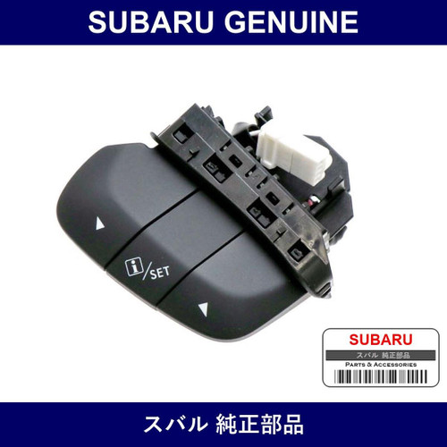Genuine Subaru Switch Assy Steering - Multiple Part Numbers [Set 83158]