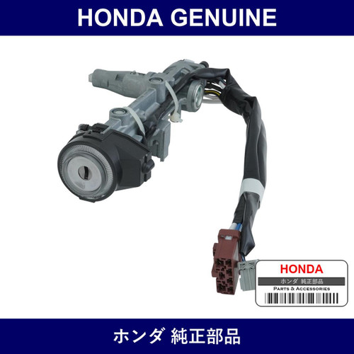 Genuine Honda Key Cylinder - Multiple Part Numbers [Set 35010]