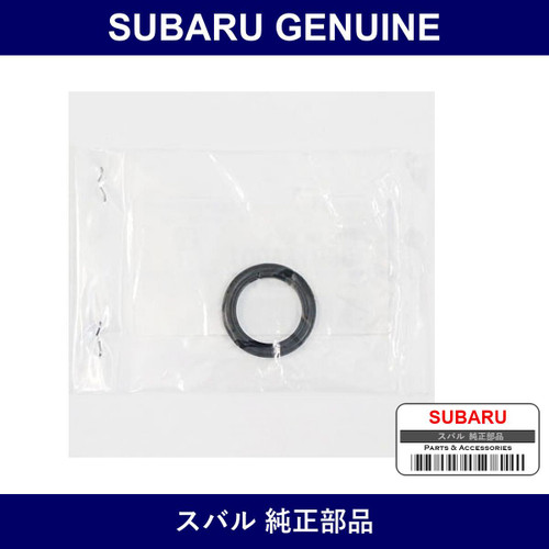 Genuine Subaru Seal O-Ring Cylinder Blow - Part No. 10991AA001 (10991-AA001)
