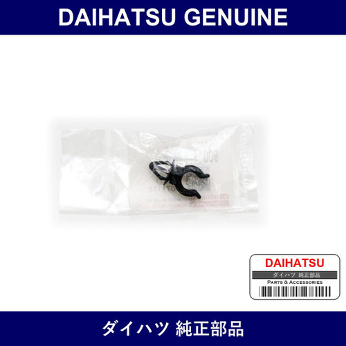 Genuine Daihatsu Vacuum Hose Clamp No.3 - Multiple Part Numbers [Set 90044]
