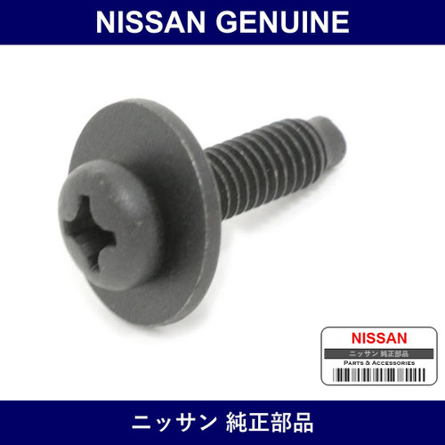 Genuine Nissan Screw - Multiple Part Numbers [Set 01431]
