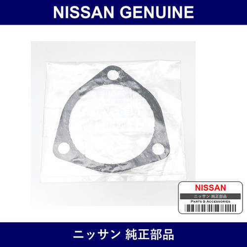 Genuine Nissan Gasket Water In - Multiple Part Numbers [Set 13050]