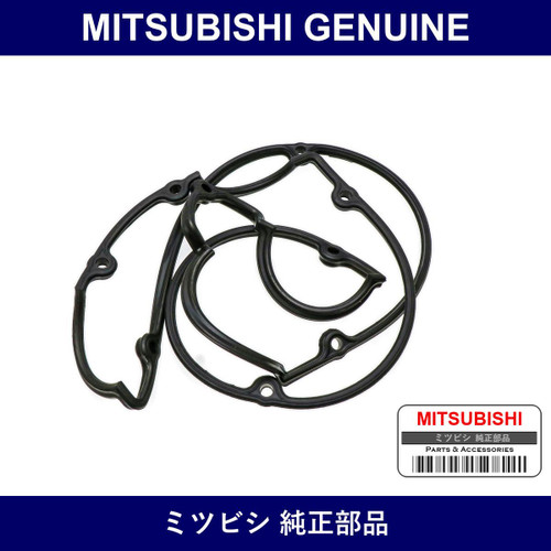 Genuine Mitsubishi Tappet Cover Gasket - Part No. MD372906 (MD37-2906)
