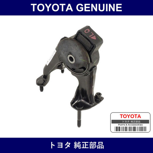 Genuine Toyota Engine Mounting Insulator Rr - Multiple Part Numbers [Set 12371]