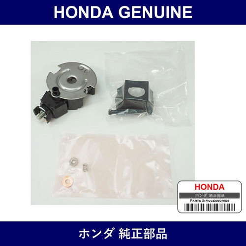 Genuine Honda Brush Holder - Part No. 04312-PSA-305 (04312PSA305)