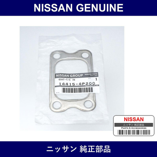 Genuine Nissan Turbocharger Gasket - Part No. 14415-4P200 (144154P200)
