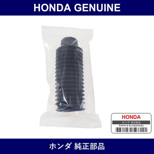 Genuine Honda Cover - Part No. 51748-SAA-G02 (51748SAAG02)