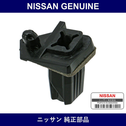 Genuine Nissan Grommet - Multiple Part Numbers [Set 85099-B]
