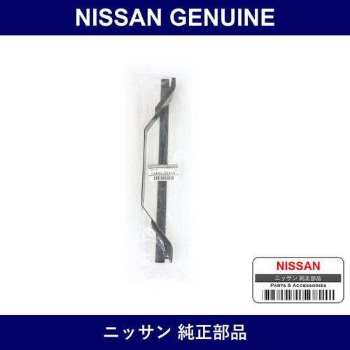 Genuine Nissan Bracket Rear Diffuser Rear - Part No. 748G0-AA400 (748G0AA400)