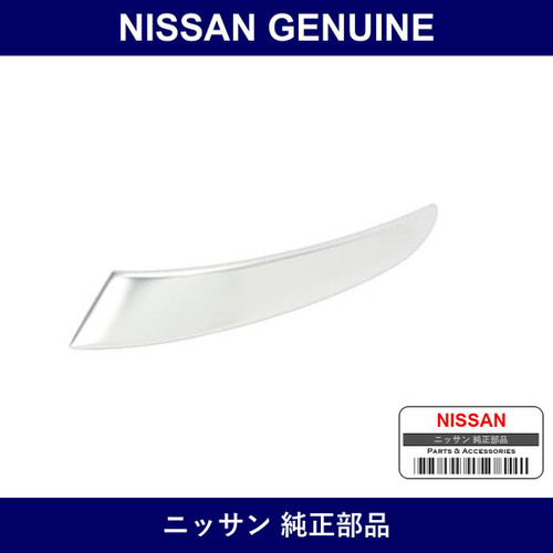 Genuine Nissan Cap Assist Grip Front Door - Multiple Part Numbers [Set 80944]