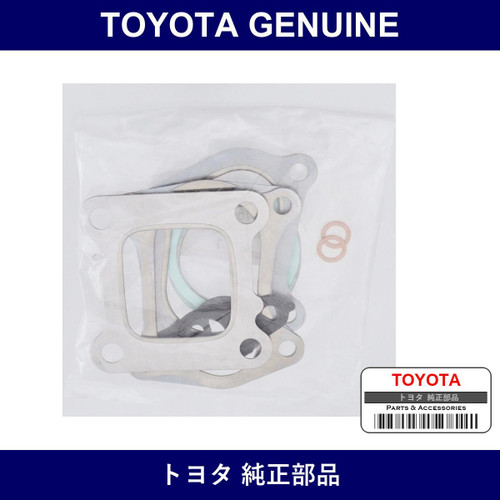 Genuine Toyota Gasket Kit Tur - Multiple Part Numbers [Set 04175]