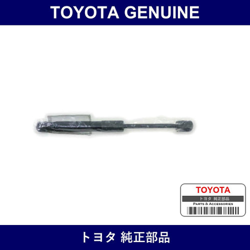 Genuine Toyota Luggage Compartment Door Support Assembly - Multiple Part Numbers [Set SU003]