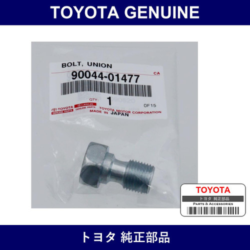 Genuine Toyota Pressure Feed Tube Union Bolt - Multiple Part Numbers [Set 90044]