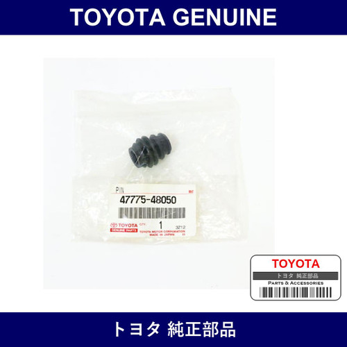 Genuine Toyota Boot Bush Dust - Part No. 47775-48050 (4777548050)