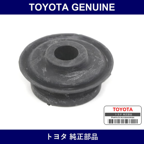 Genuine Toyota Front Stabilizer Bush Set - Part No. 48817-52011 (4881752011)