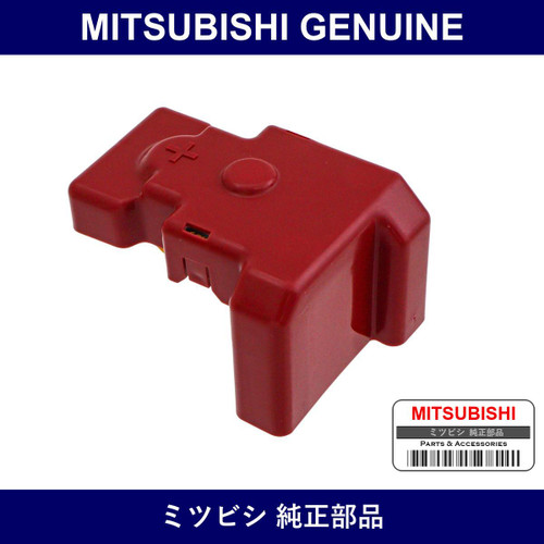 Genuine Mitsubishi Cap Battery - Part No. MR969153 (MR96-9153)
