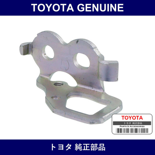 Genuine Toyota Back Door Or Trunk Lock Striker - Multiple Part Numbers [Set 64621]