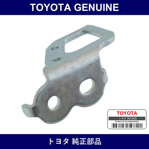 Genuine Toyota Back Door Or Trunk Lock Striker - Multiple Part Numbers [Set 64621]