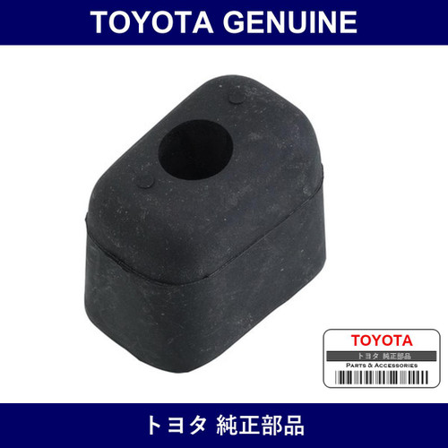 Genuine Toyota Gate Rubber Bumper - Multiple Part Numbers [Set 66321-B]
